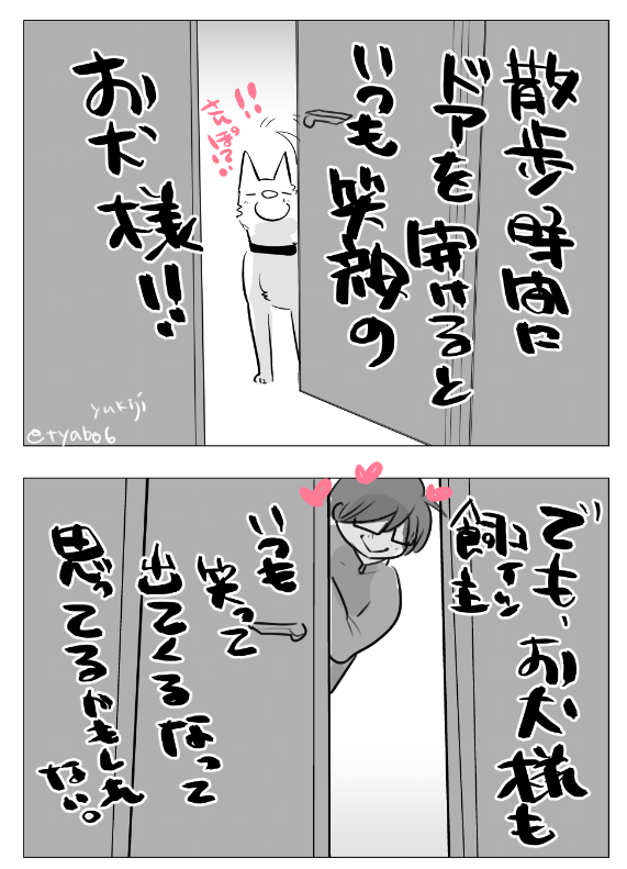 ユ キジ tweet media