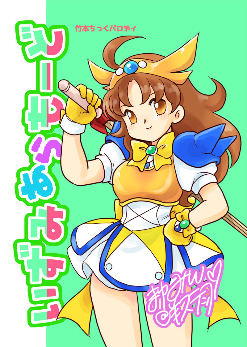 まゆみん＠美パラGW＆ゲートレ7/羊ステップ tweet media