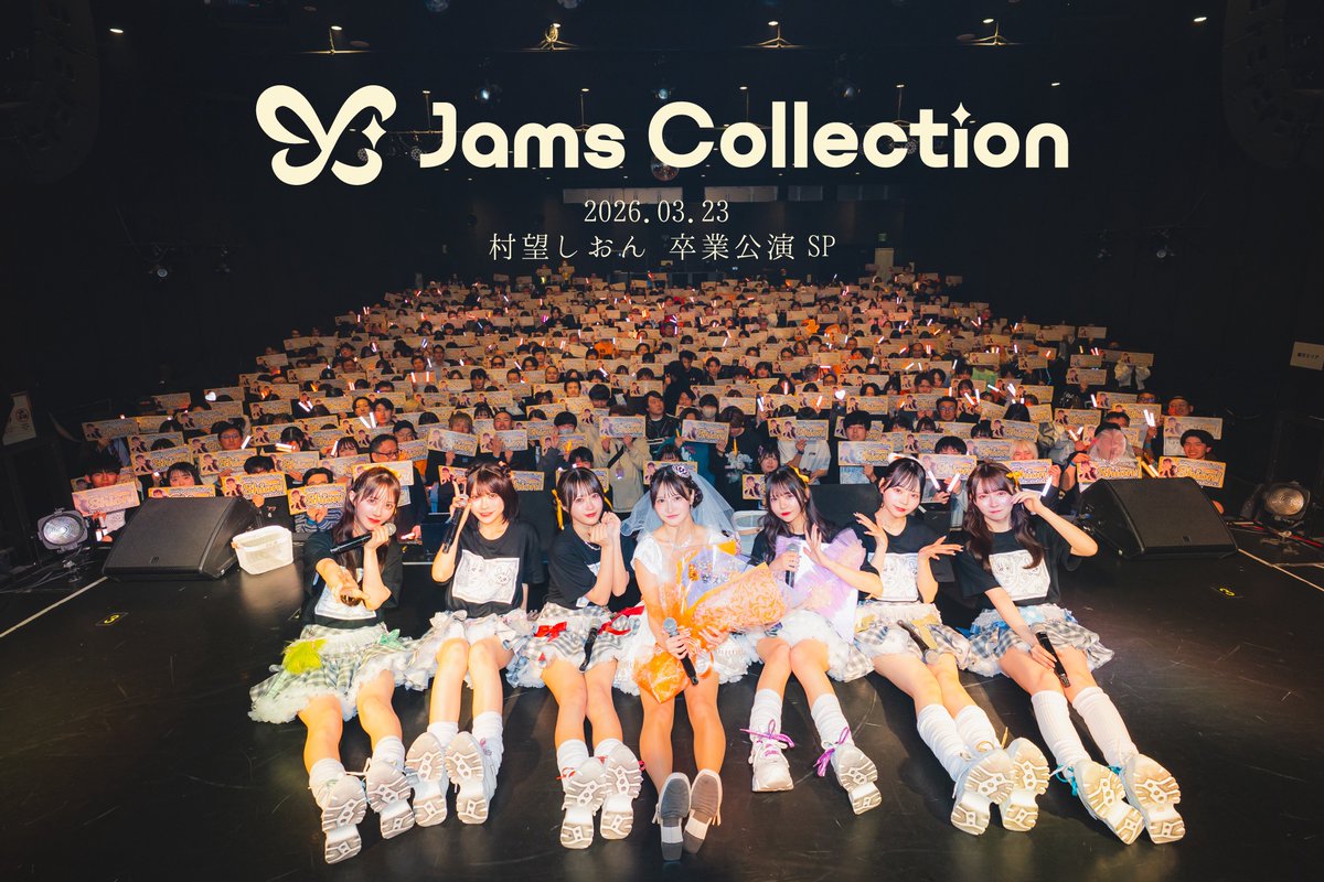 ［公式］JamsCollection tweet media