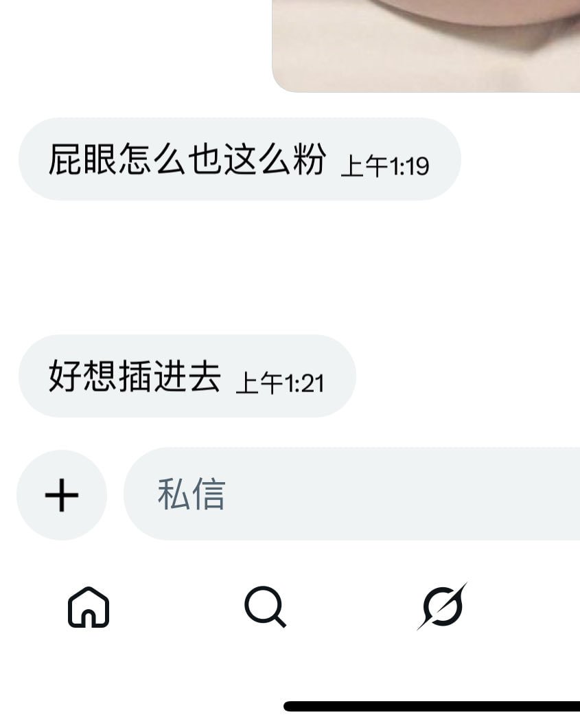 你的渡口. tweet media