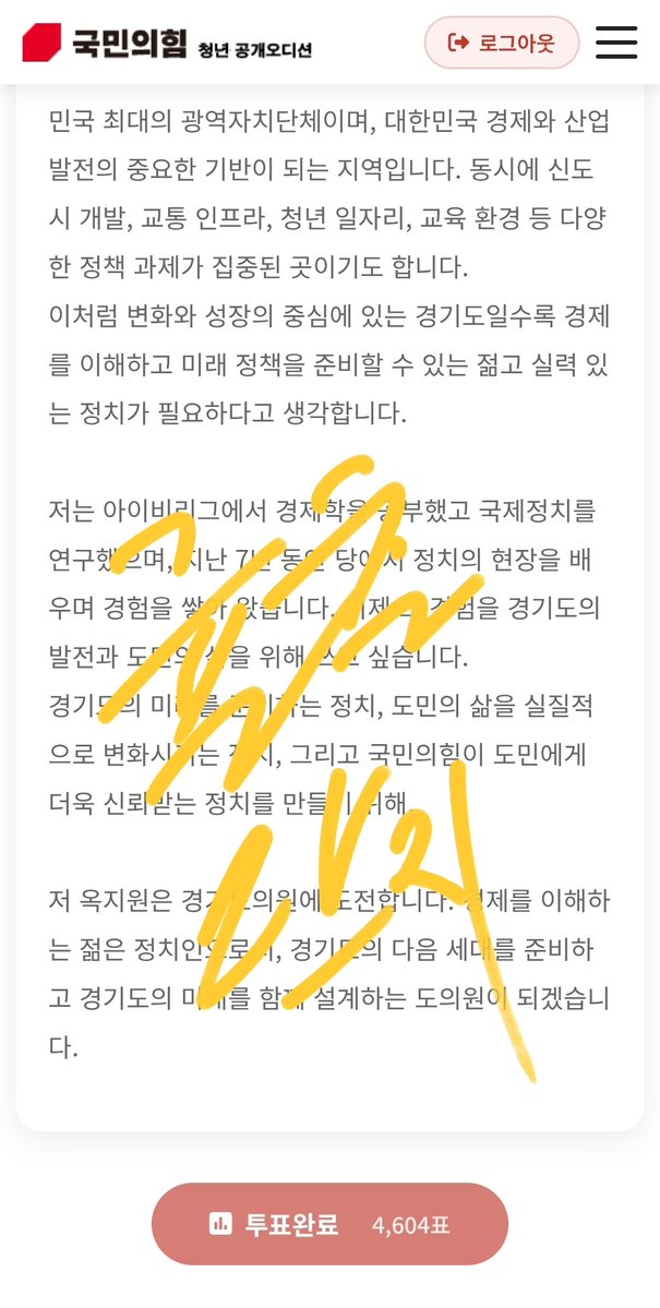 귤귤단지 tweet media