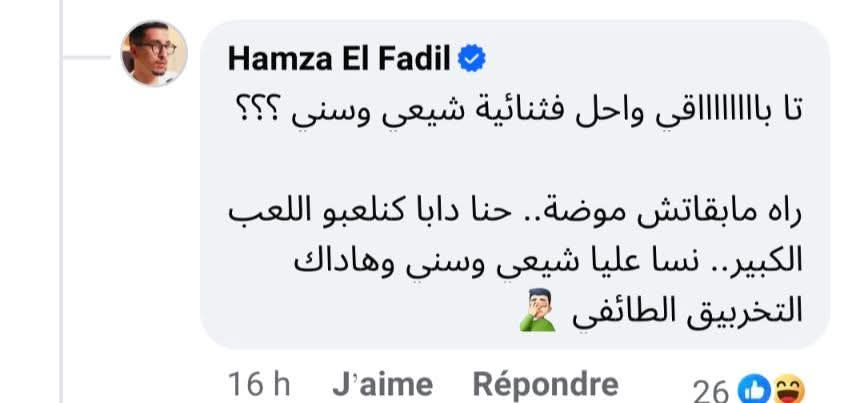 abdou idrissi tweet media