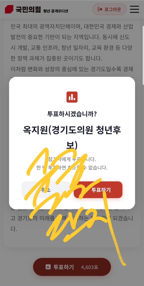 귤귤단지 tweet media