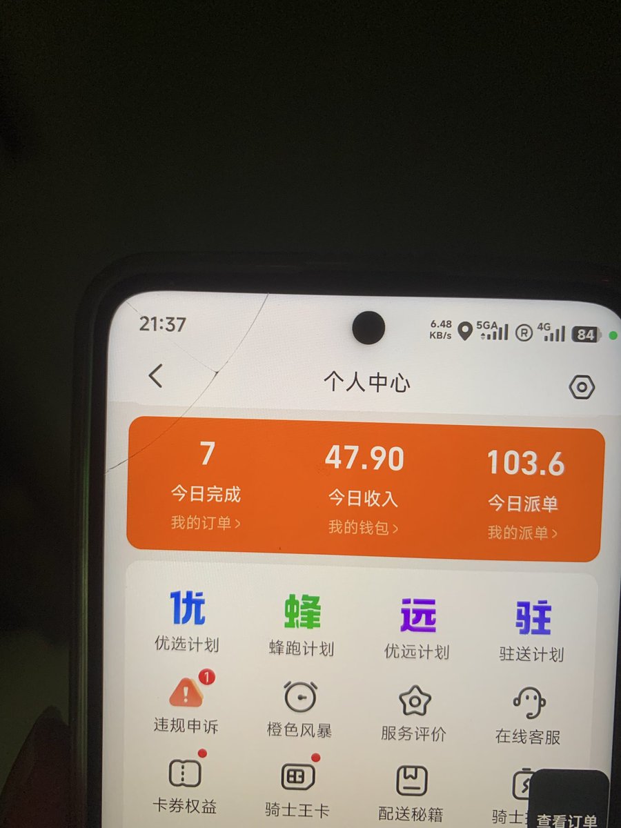 嘻嘻弗斯 tweet media