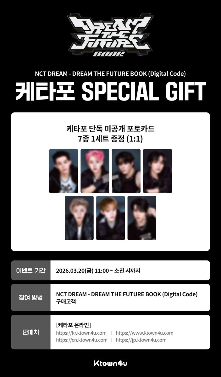 💚OPEN SHARING NCT DREAM THE FUTURE BOOK BATCH 3💚

AVAIL : 
SET 720K DP 500K 
MARK SET 50K DP 30K ✅
RENJUN SET 50K DP 30K ✅✅
DIGITAL CODE 60K DP 20K ✅✅

✅ BERSIH INA 
✅ EMS TAX 
✅ JOIN GO WA 
📍 JATIM &amp; JATENG 

tag. wts wtb open sharing nct dream the future book