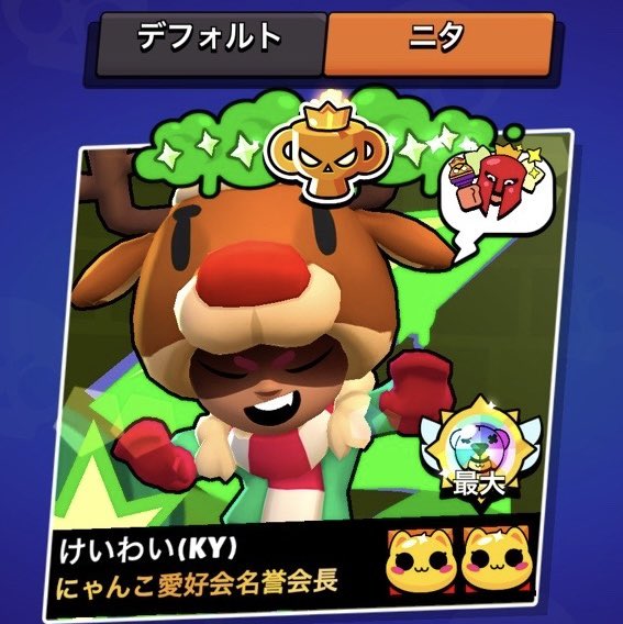 けいわい(KY) tweet media