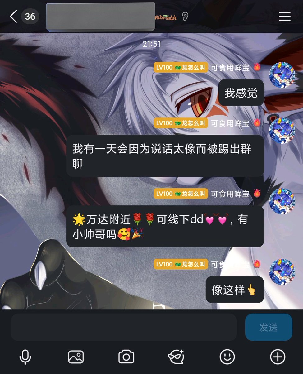 🐾沐逸林风er~ tweet media