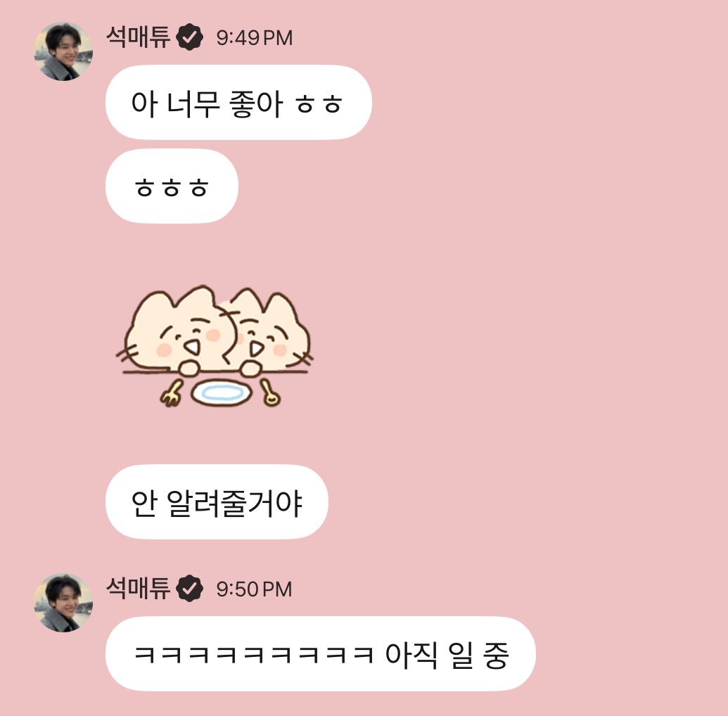 🦊💌 tweet media