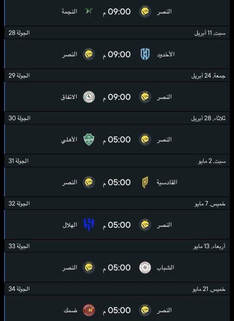 إنج سلطان tweet media