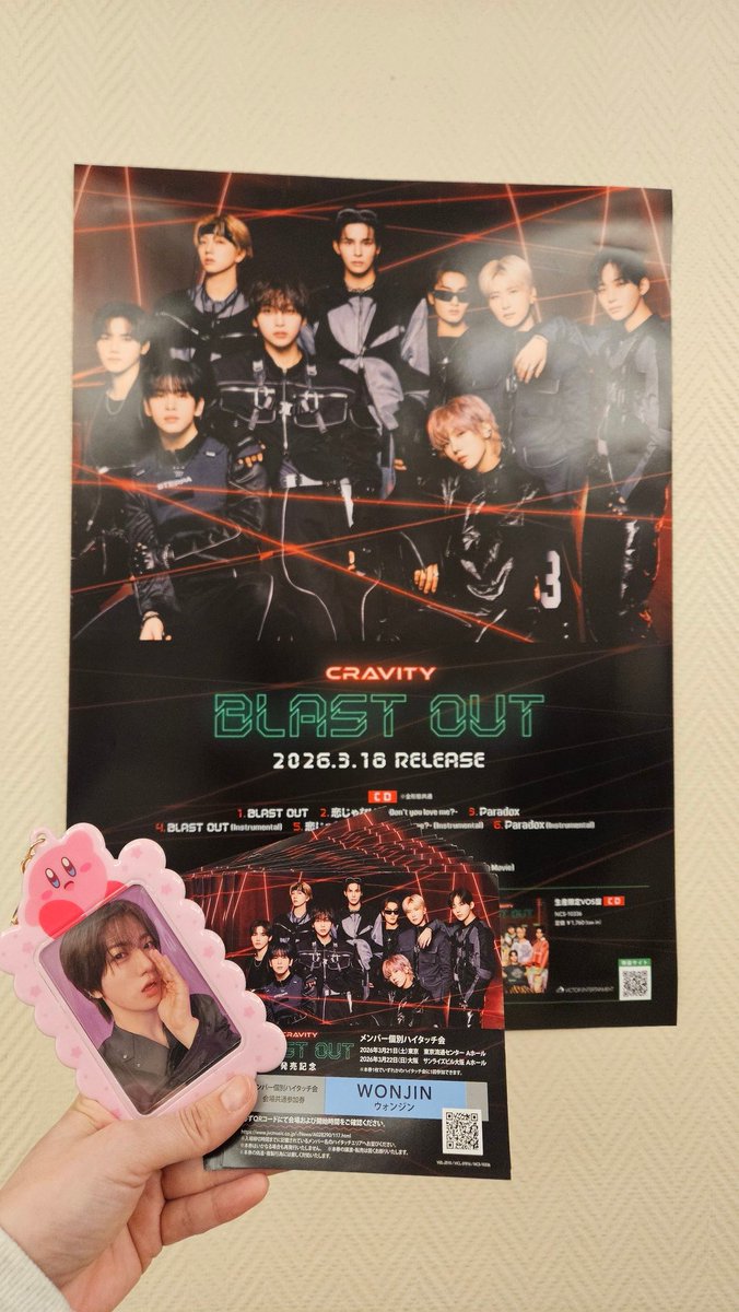 ふざけた服で行ったおかげで名札禁止でもなんとかなったし、伝えたい事も聞きたいことも全部聞けたし、満足度の高いハイタだった🥰
爆速ハイタした甲斐があった🫶