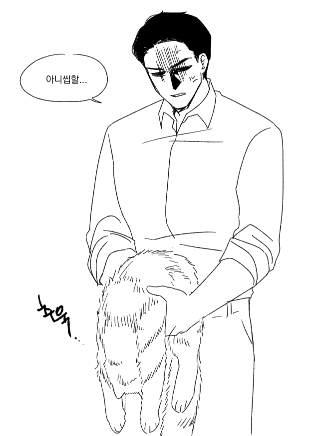 그러세요를그러세요 tweet media