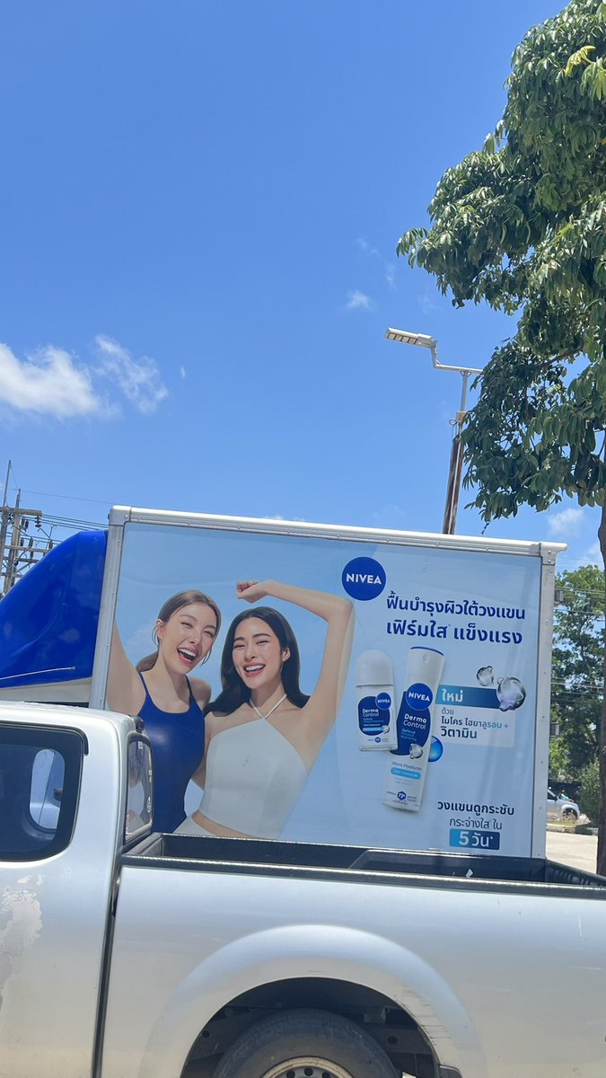 ไม่ผ่าน (แม่พี่รัญชน์) ไปฝึกมาใหม่ tweet media