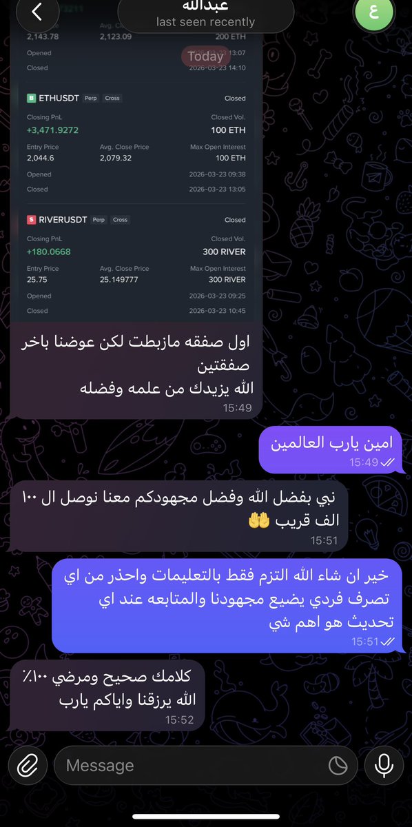 متداول بالعقود الاجله (Future trader) 📊 tweet media