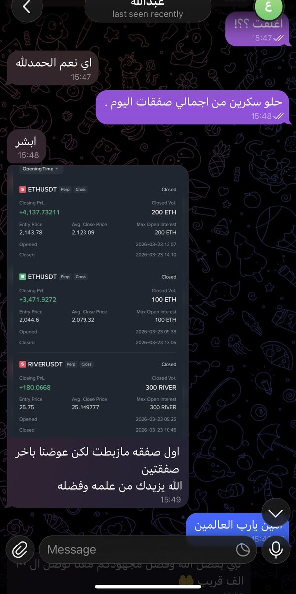 متداول بالعقود الاجله (Future trader) 📊 tweet media