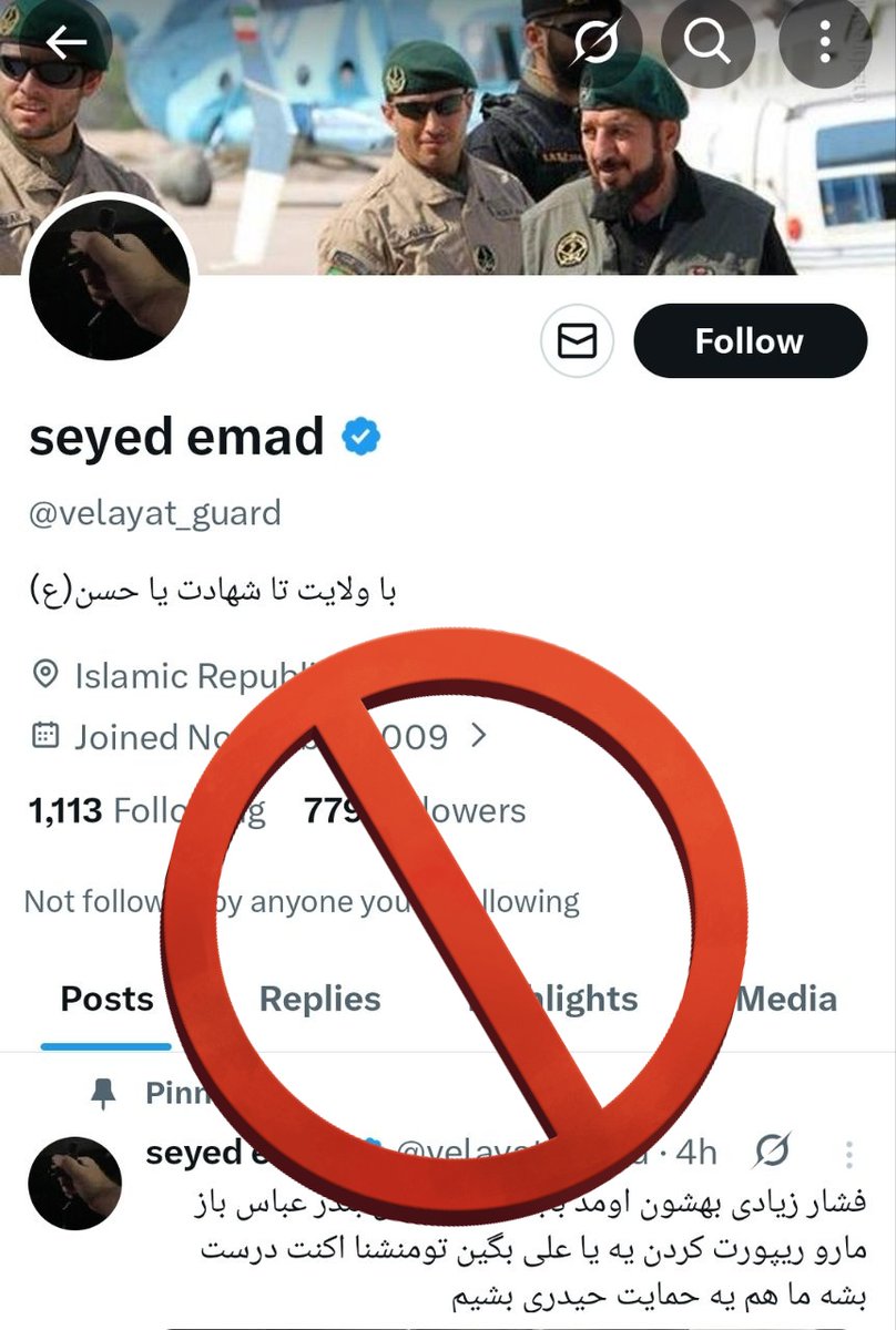 ر-_فهمیده tweet media