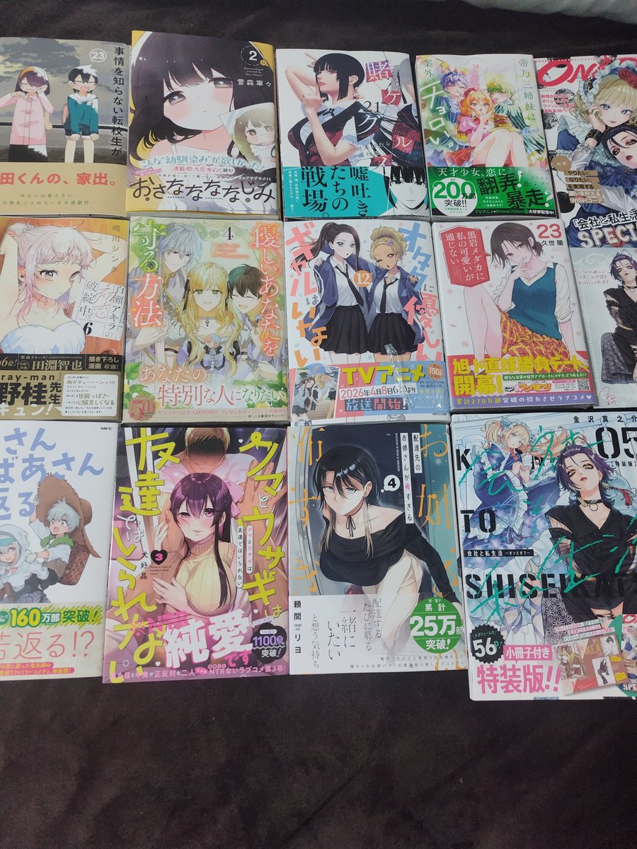 マルガク tweet media