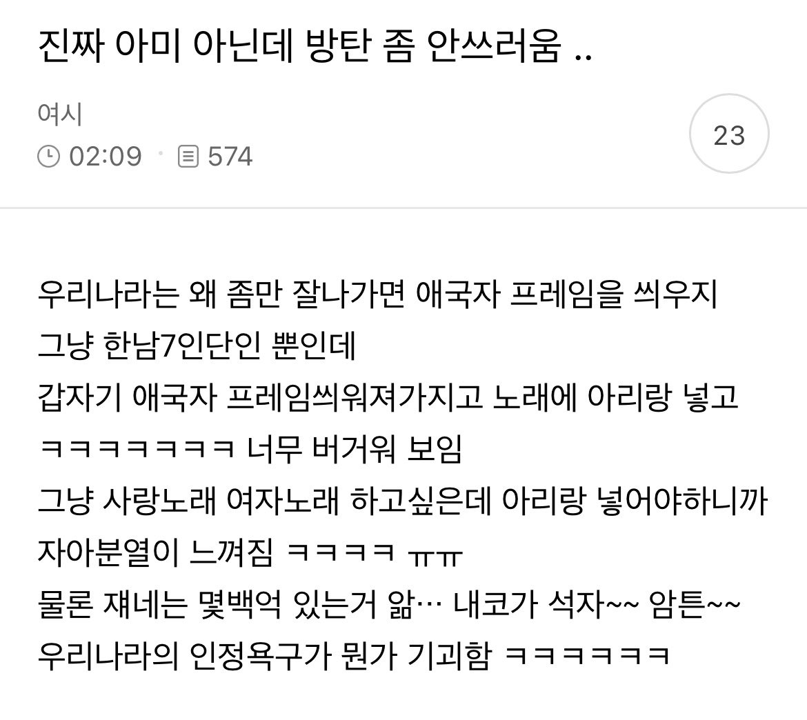 지금 여성시대는… tweet media