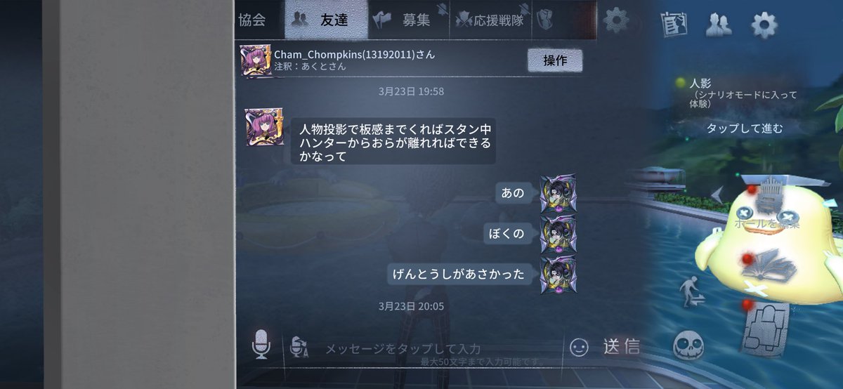 め tweet media
