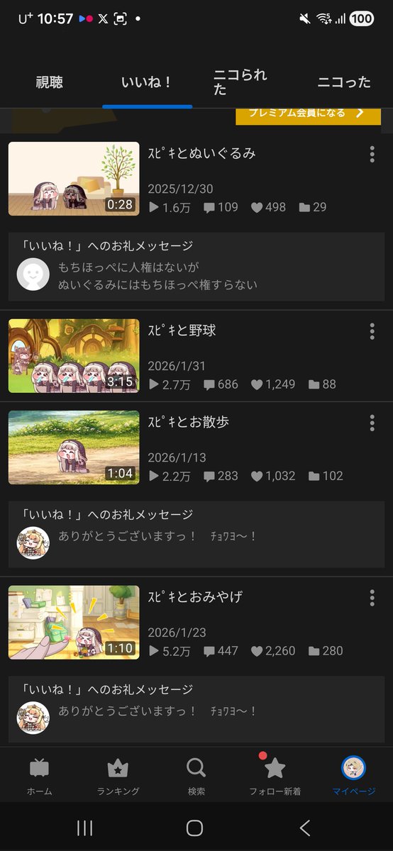 かげ/ぜろ🍮 tweet media