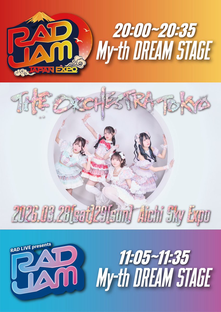 楠ろあ 【THE ORCHESTRA TOKYO】 tweet media