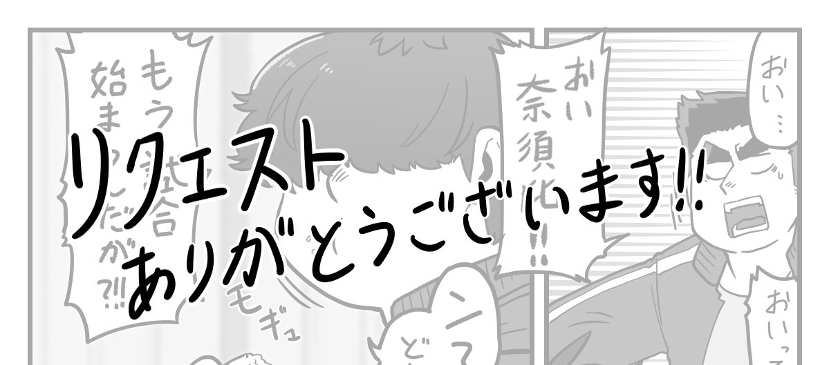 ユルネジ@skeb募集中🔩 tweet media