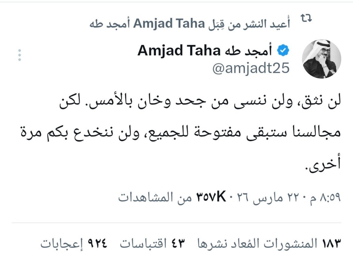 𝐁𝐨-𝐌𝐞𝐬𝐡𝐚𝐥🇶🇦 tweet media