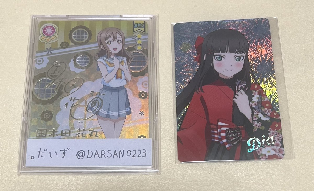 ｡だいず tweet media