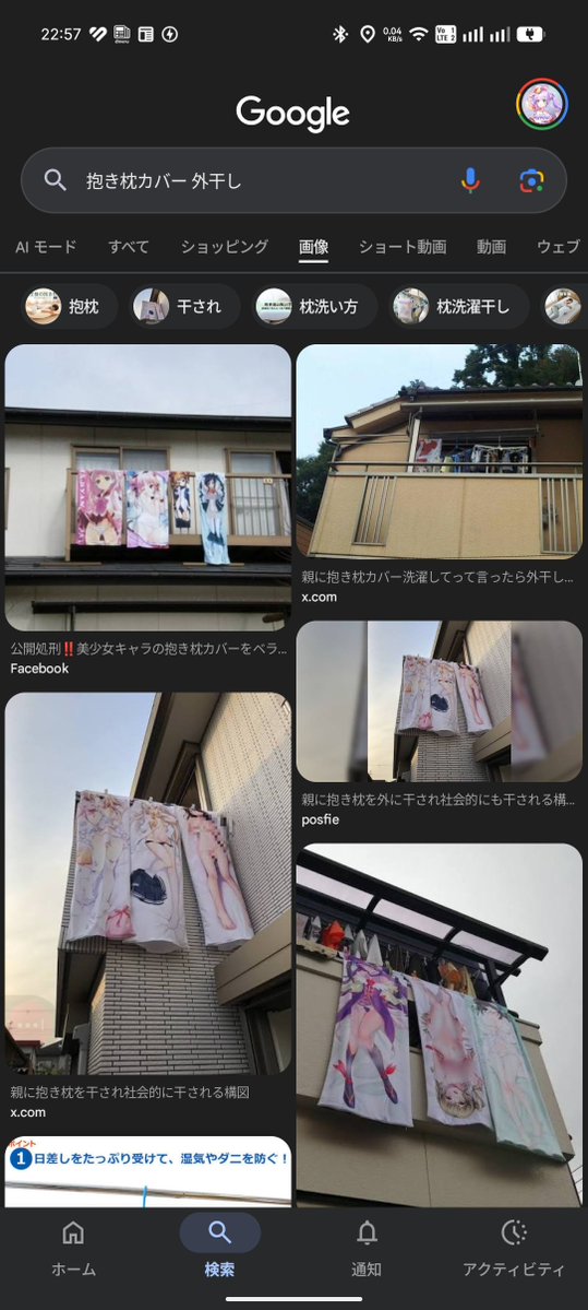 F3!〜星二願イヲ、凪二祝福ヲ tweet media