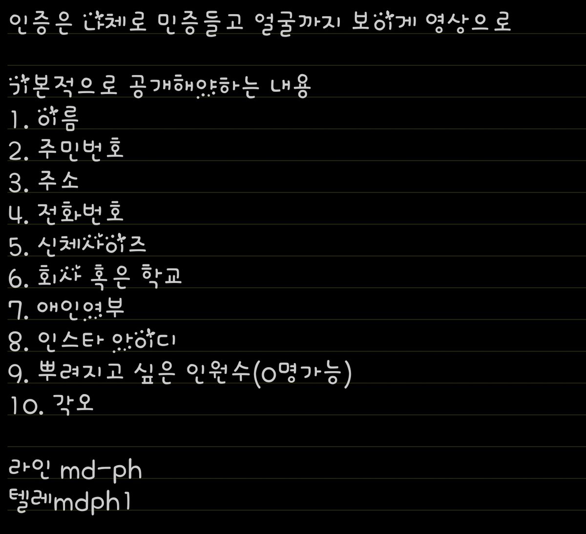 iltalyaban's tweet photo. 본인인증도 제대로 못하는년들이 무슨 평생 암캐가 되겠다고 연락을 하냐
인권 없이 쓰일 각오가 된 년들만 연락해라
그래야 암캐답게 쓰이��� 살아갈테니
#섹트 #섹녀 #변녀 #창녀 #좆집 #노예 #암캐 #걸레 #일탈 #미션 #박제 #협박 #남존여비 #여대생 #유부녀 #직딩녀 https://t.co/5JAdbzuxB7