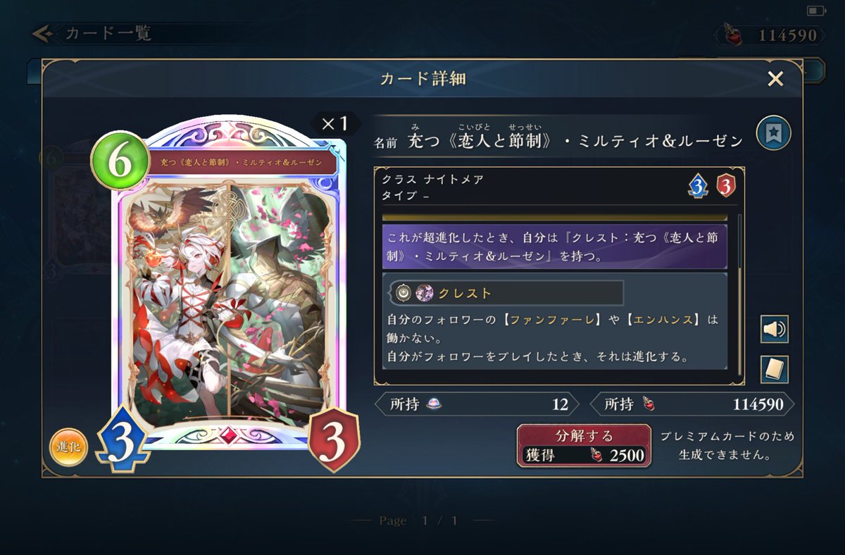 ドン・コボス tweet media