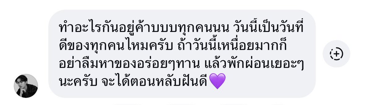 บamบoo tweet media