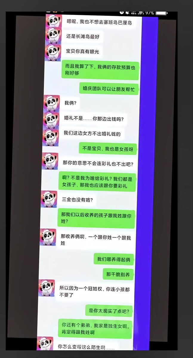 Sizhe思哲 tweet media