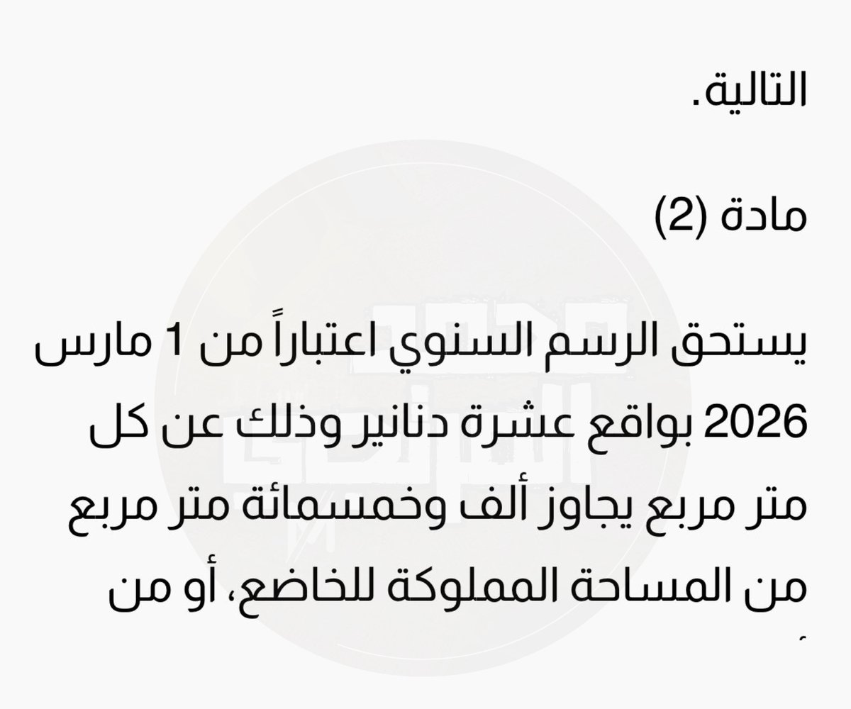 محمد المرتجي tweet media