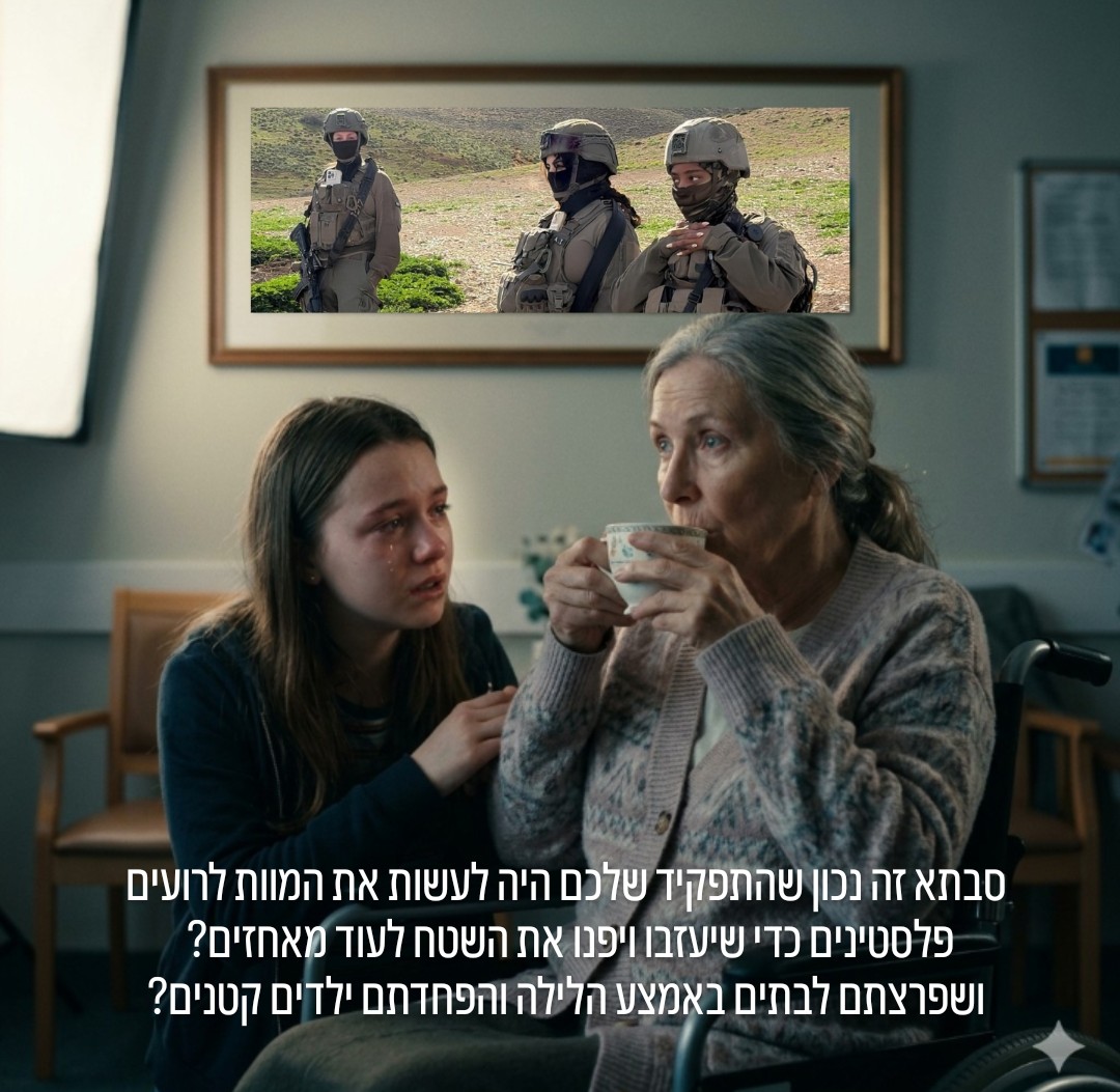 aviel lewis🟣 أبيئيل אביאל tweet media