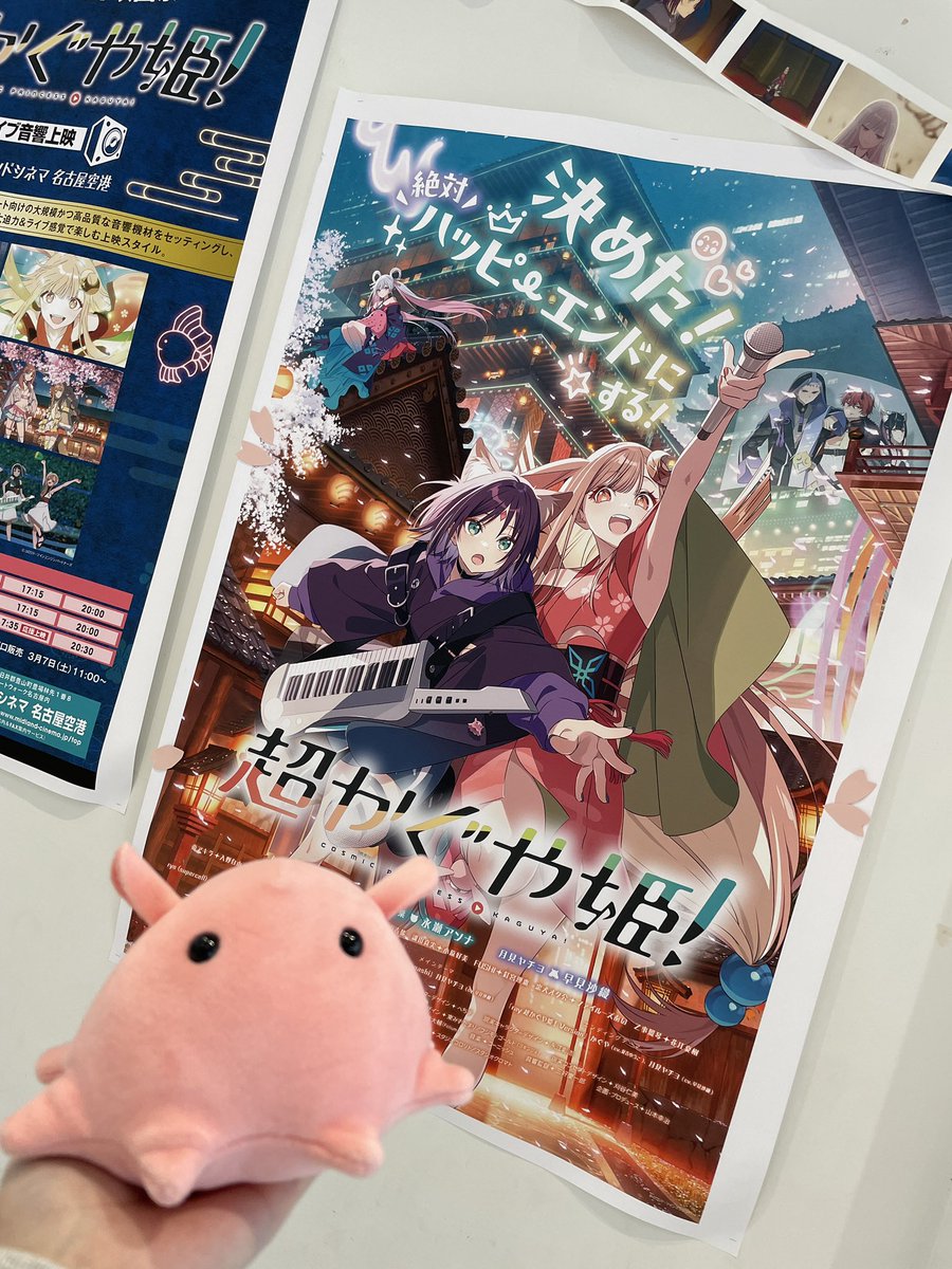 柳斗＠シンステ14 L-01,02 tweet media