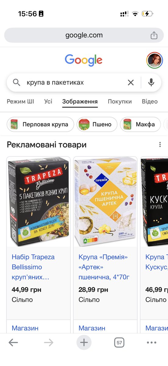 Карний розшук 🦊 tweet media