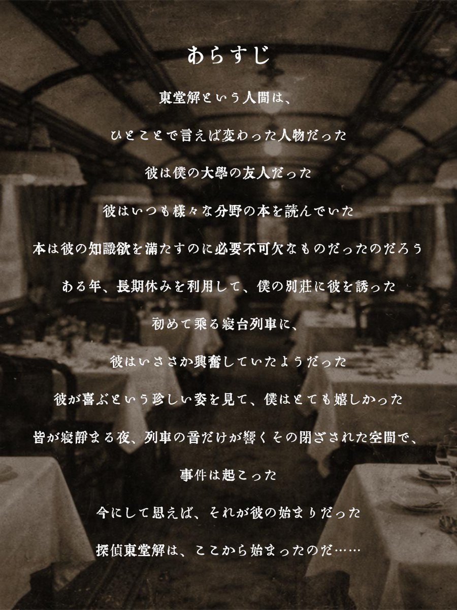 アレン座／Allen suwaru tweet media