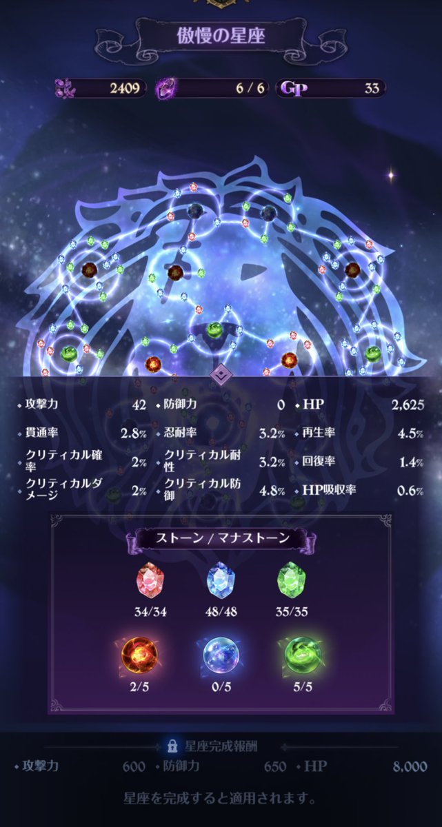 リルル👿♠️ tweet media