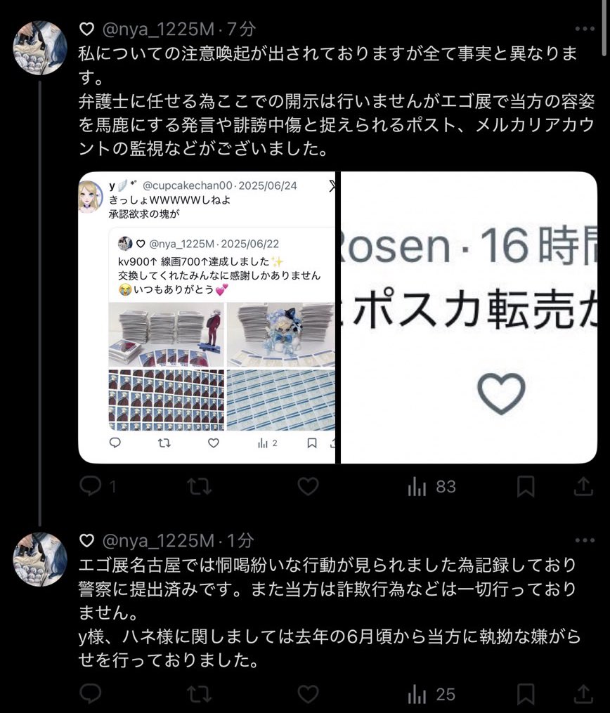 藤乃 tweet media