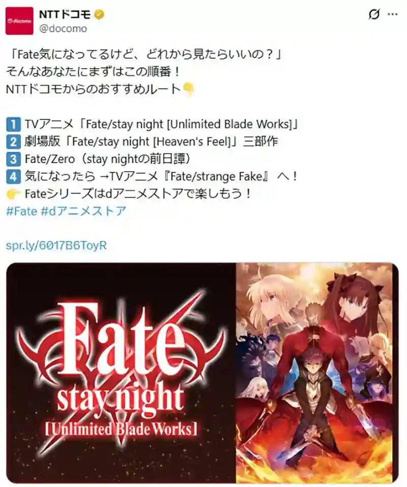 Você Sabia Anime / Hoss tweet media