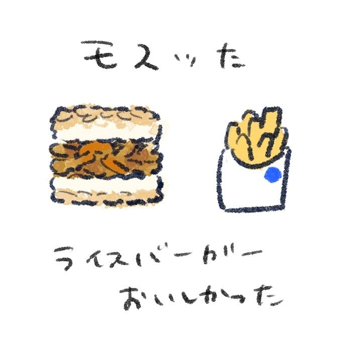 林史也✍️『煙たい話』📚❼巻 tweet media