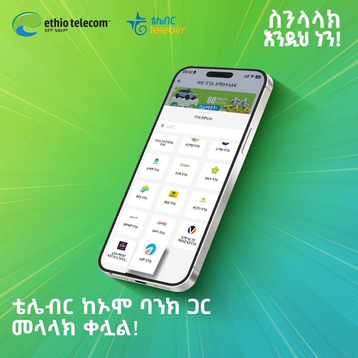 Ethiopian Reporter tweet media