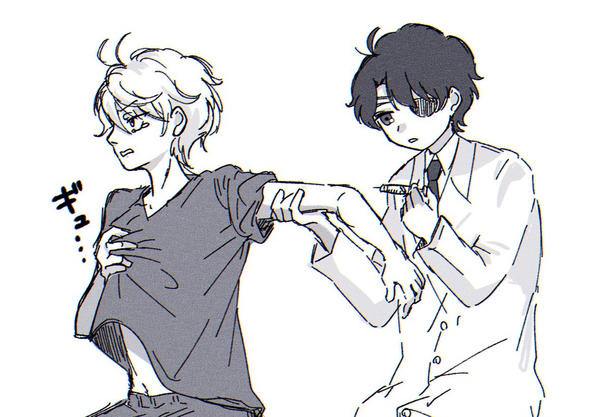 予防接種するよ🦇