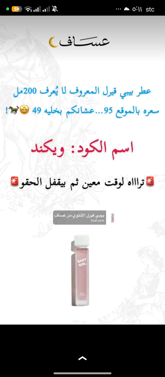 أبو عطيف tweet media