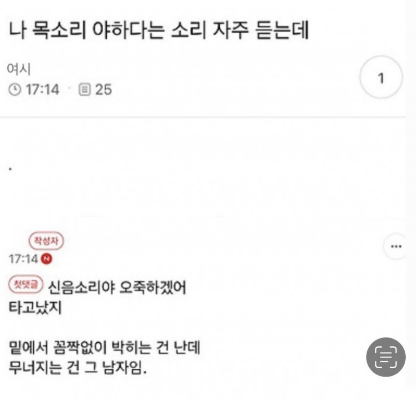 지금 여성시대는… tweet media