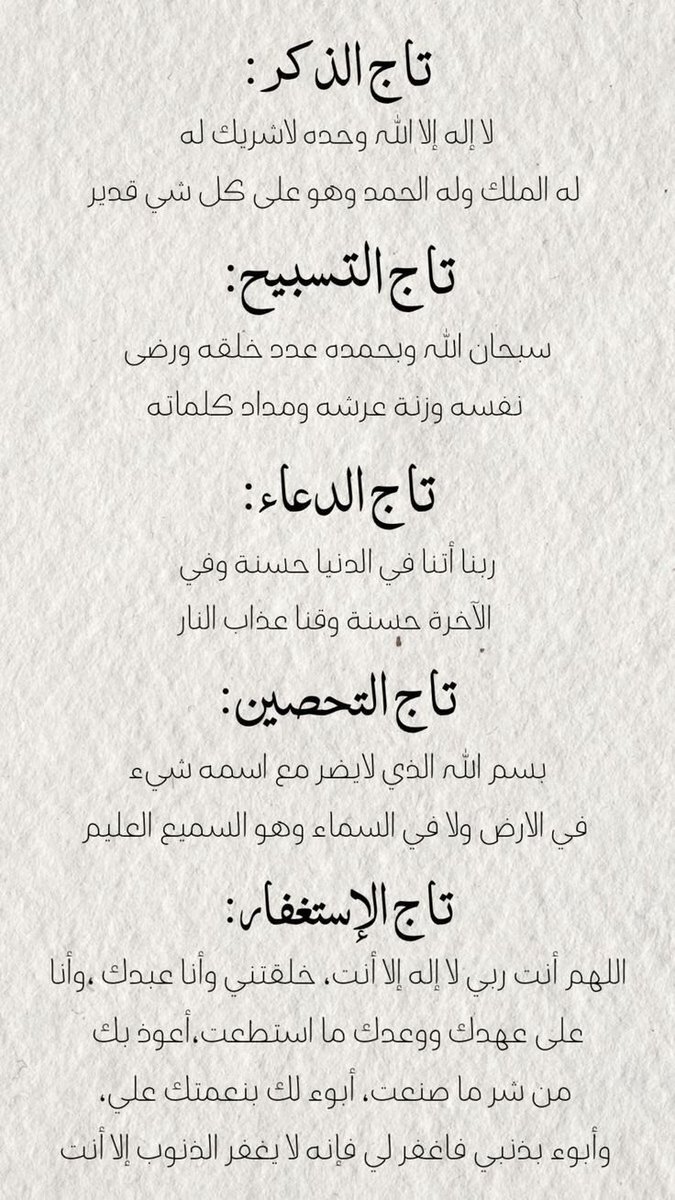 SAHAFA0's tweet photo. https://t.co/BtJgjQlh9C