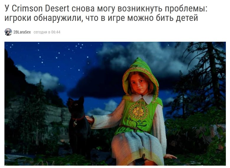 Ури Геллерсфилд tweet media