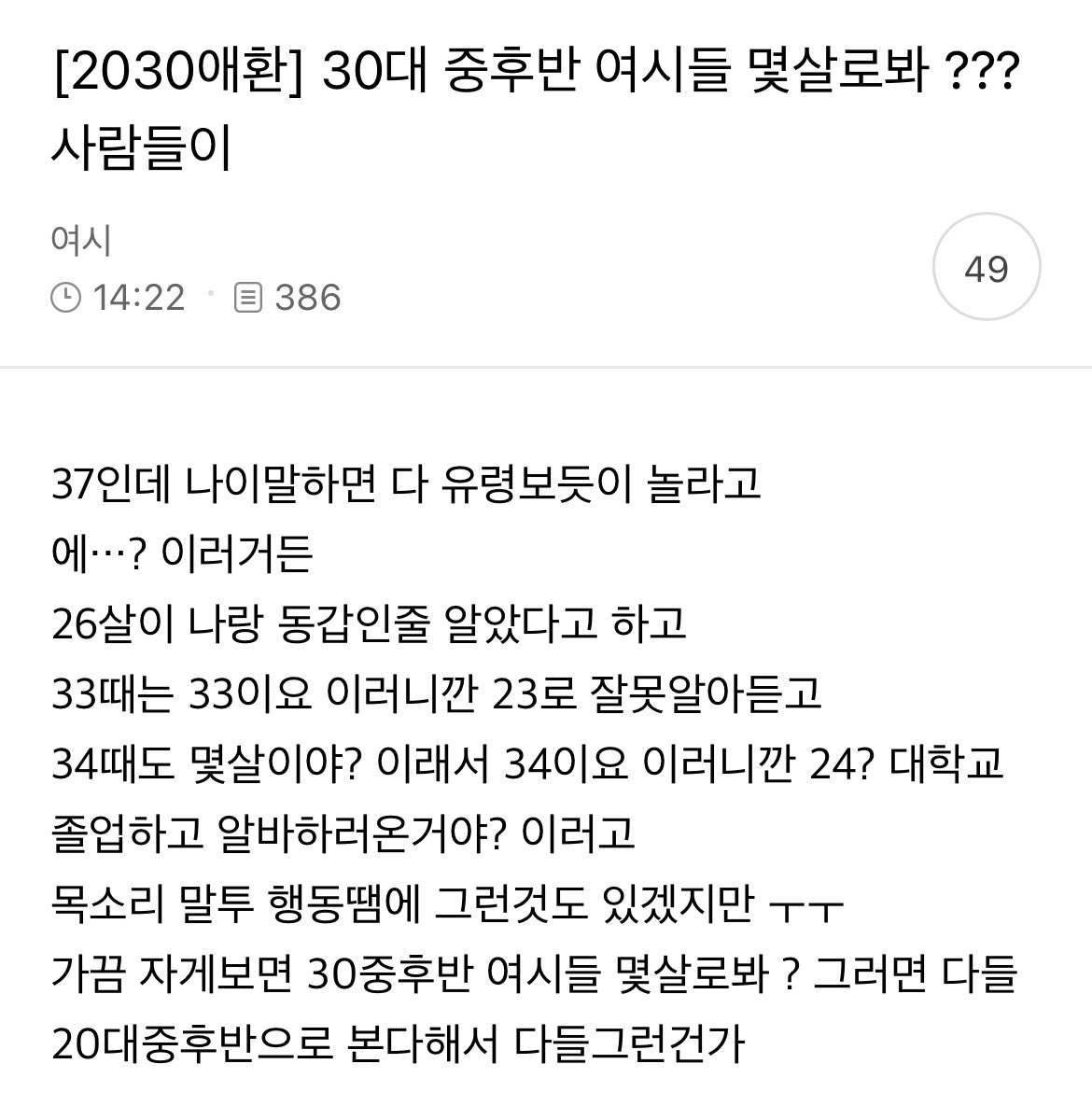 지금 여성시대는… tweet media