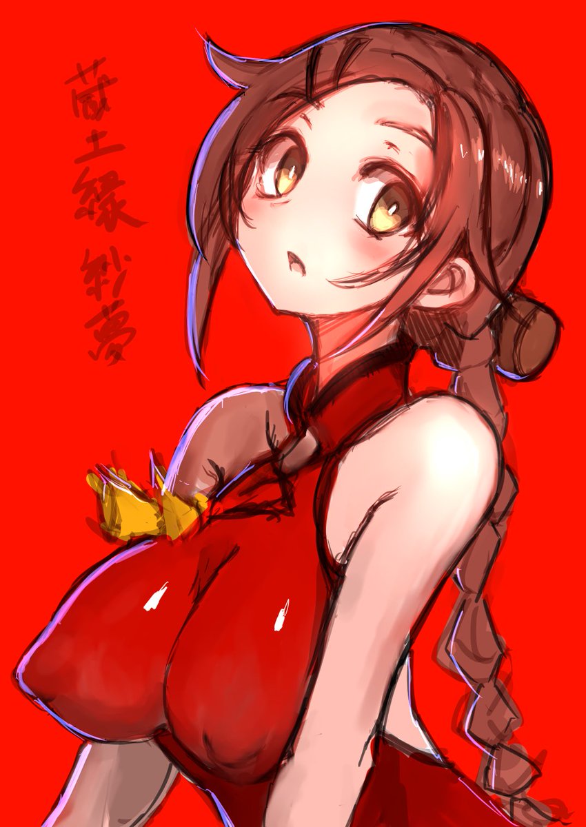 しおぽん＠ tweet media