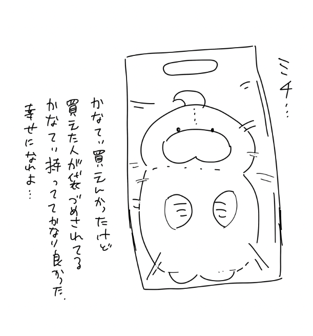 いがわ tweet media